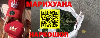 PSILOCYBIN Волгодонск