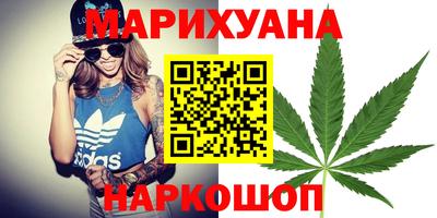 PSILOCYBIN Волгодонск