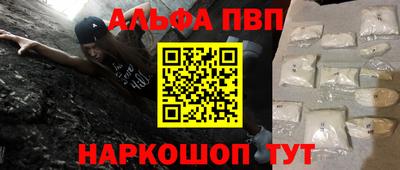 MDMA Premium VHQ Волжский