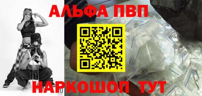 дмт Волжск