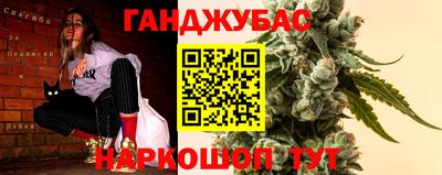 сатива Волжский