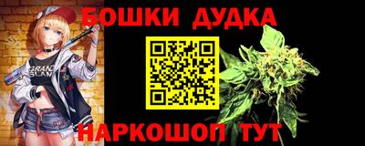 дмт Волжск