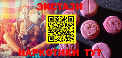 дмт Волжск