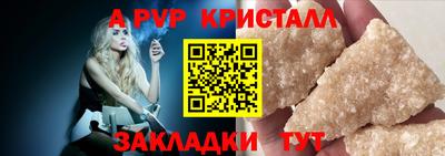 MDMA Premium VHQ Волжский