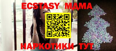 сатива Волжский