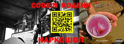 сатива Волжский