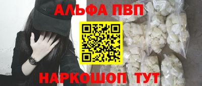 дмт Волжск