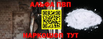 кристаллы Волгодонск