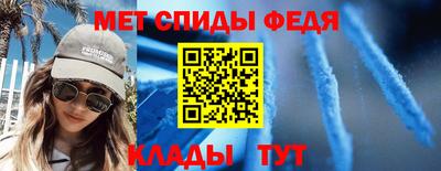 сатива Волжский