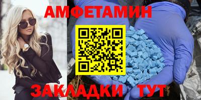 MDMA Premium VHQ Волжский