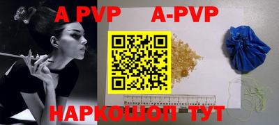 PSILOCYBIN Волгодонск