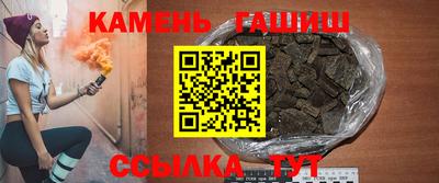 PSILOCYBIN Волгодонск