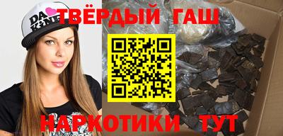 PSILOCYBIN Волгодонск