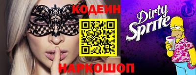 сатива Волжский