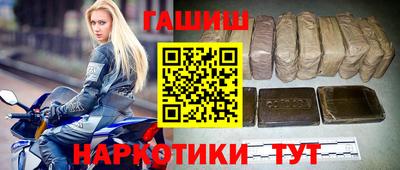 кристаллы Волгодонск