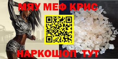 PSILOCYBIN Волгодонск