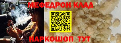 PSILOCYBIN Волгодонск