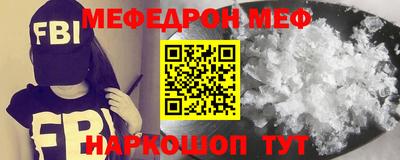 дмт Волжск