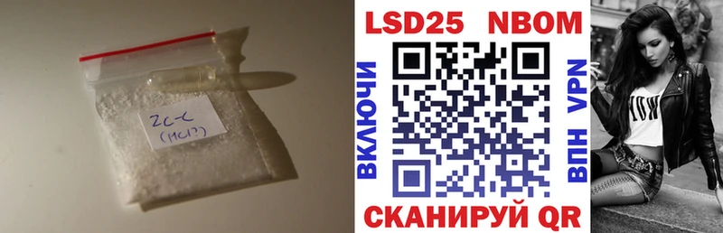 mega сайт  Дзержинск  LSD-25 экстази ecstasy  где купить наркоту 