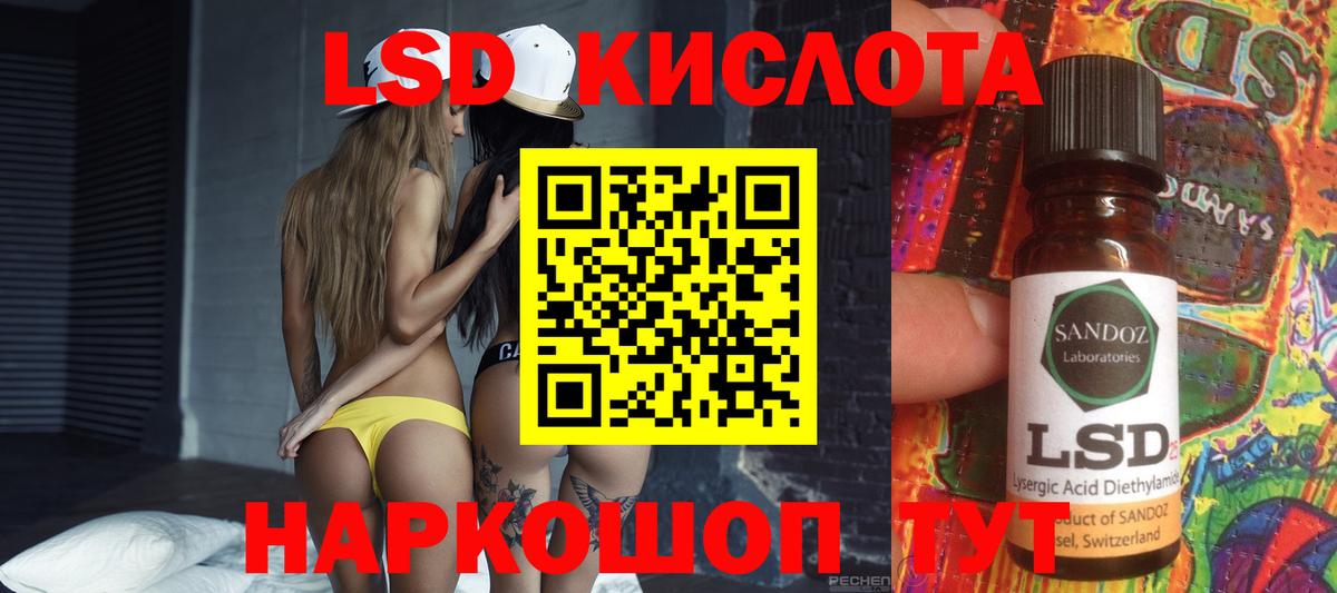 кракен tor  LSD-25 экстази ecstasy  Дзержинск  Вход с VPN  ЛСД экстази ecstasy  ЛСД экстази 