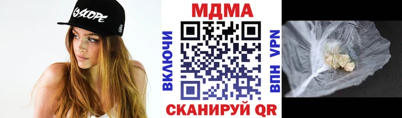 MDMA VHQ  Дзержинск 