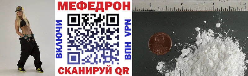 продажа наркотиков  Дзержинск  Мефедрон mephedrone 