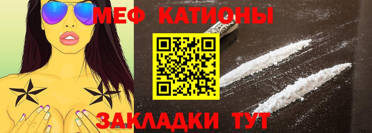 Меф мука Дзержинск