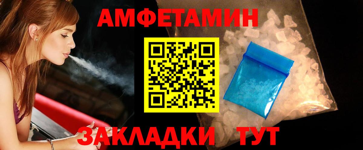 Первитин Декстрометамфетамин 99.9% Дзержинск