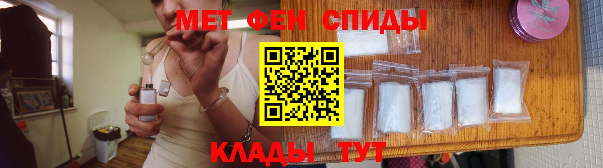 Первитин витя  Вход с VPN  Дзержинск 