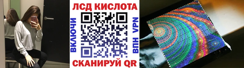 Марки 25I-NBOMe 1,8мг  Дзержинск 