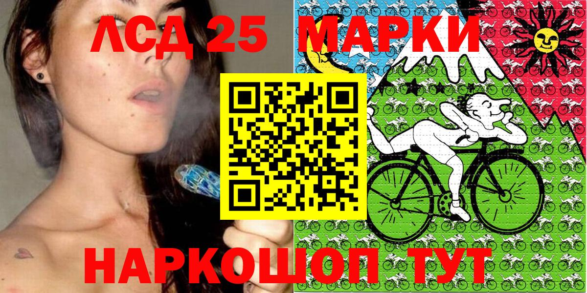 Наркотические марки  Марки NBOMe 1,5мг  Вход с VPN  Марки NBOMe 1,5мг  купить наркотик  Дзержинск 
