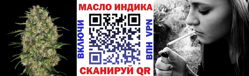 MEGA как войти  Дзержинск  Дистиллят ТГК гашишное масло 