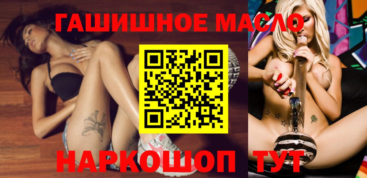 МАРИХУАНА Дзержинск