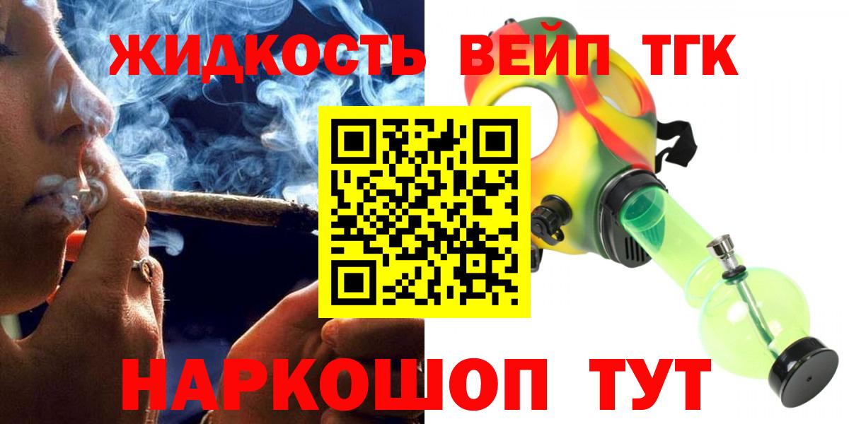 мега зеркало  ТГК гашишное масло  Вход с VPN  Дзержинск 