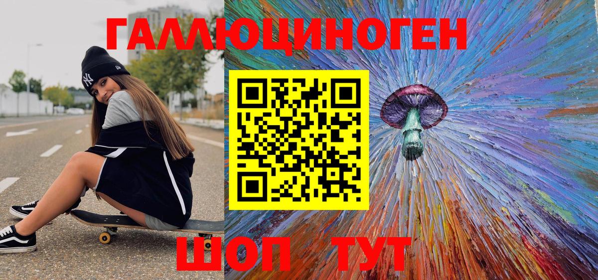 Псилоцибиновые грибы прущие грибы Дзержинск