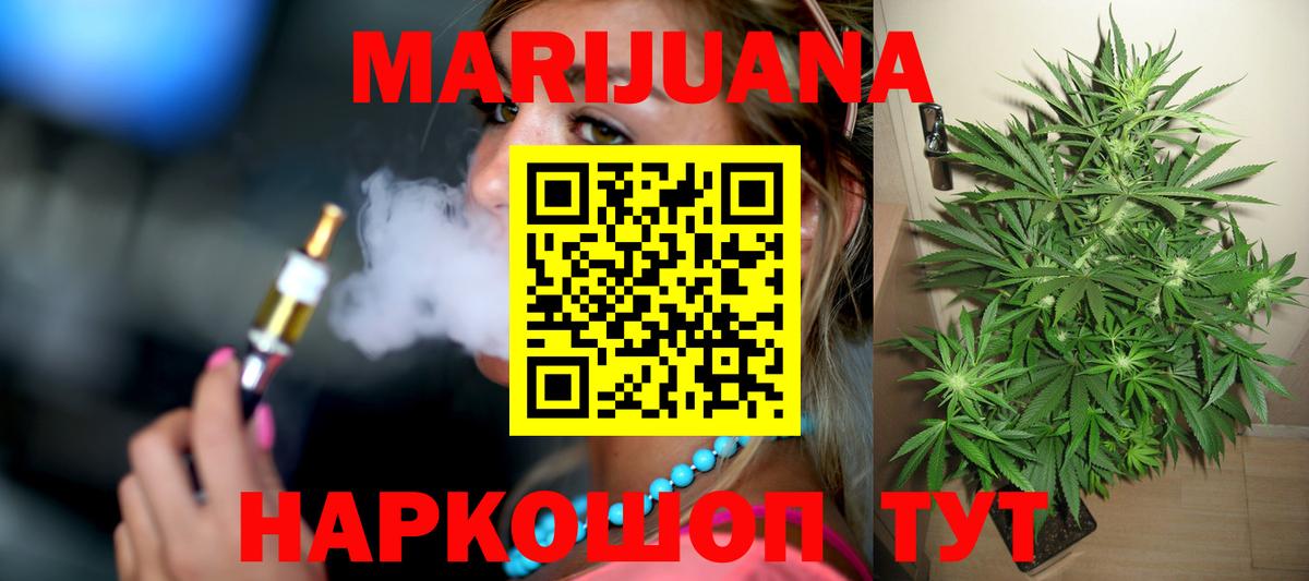 Каннабис Amnesia Дзержинск