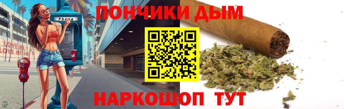 Бошки марихуана семена  Бошки Шишки Amnesia  Вход с VPN  Дзержинск 